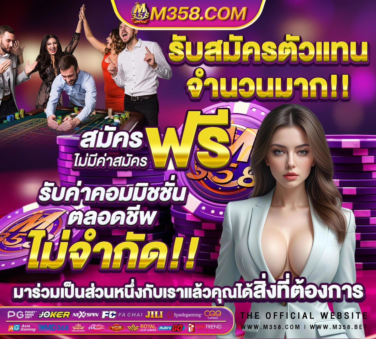 เล่น เกมส์ สนุกเกอร์ ฟรี